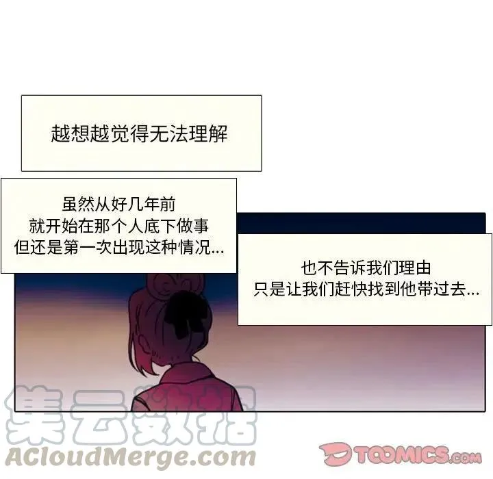 27 第49页