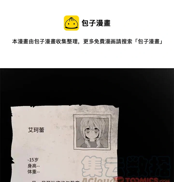 28 第1页