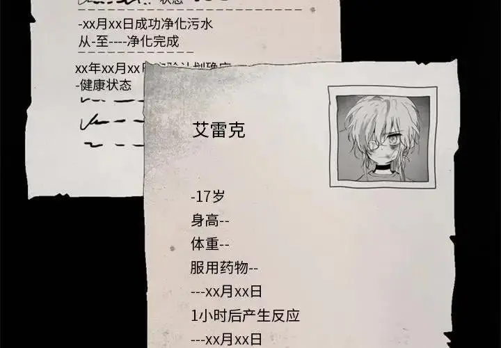 28 第2页