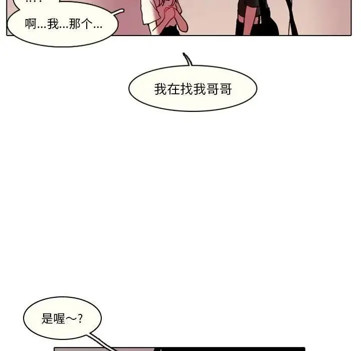 28 第18页