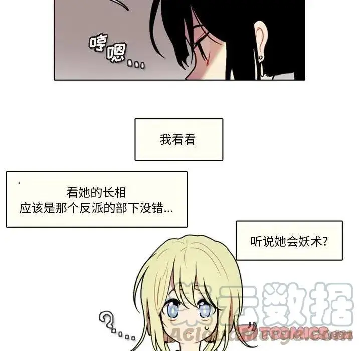 28 第19页