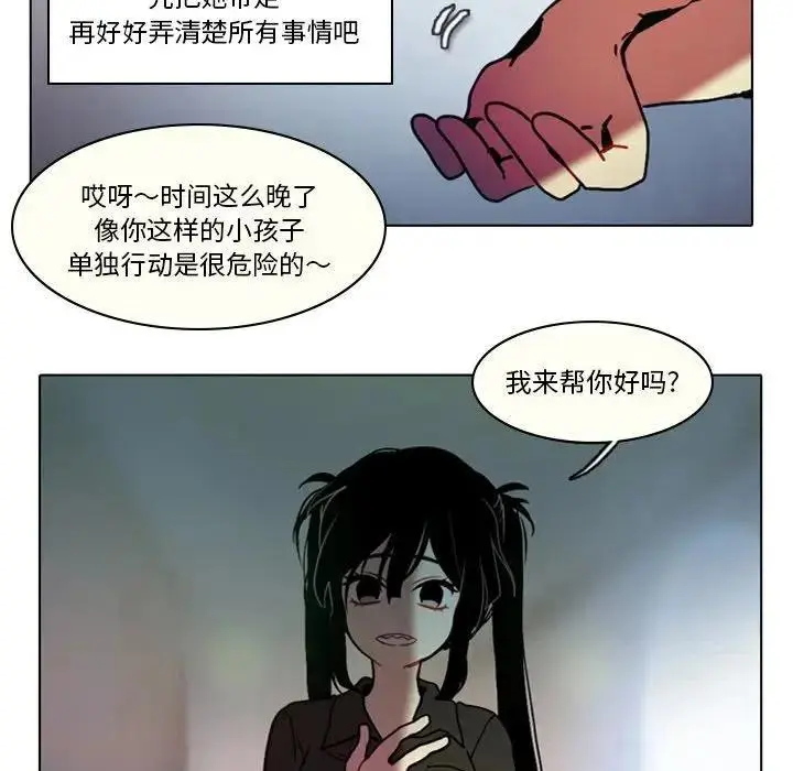 28 第21页