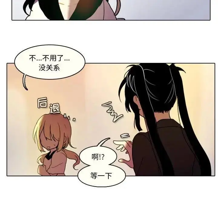 28 第23页