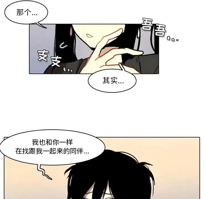28 第24页