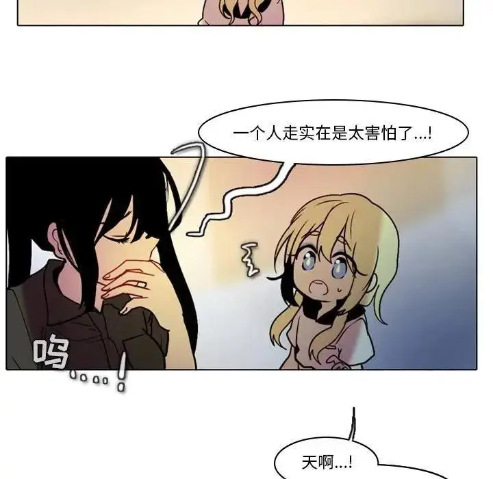 28 第26页