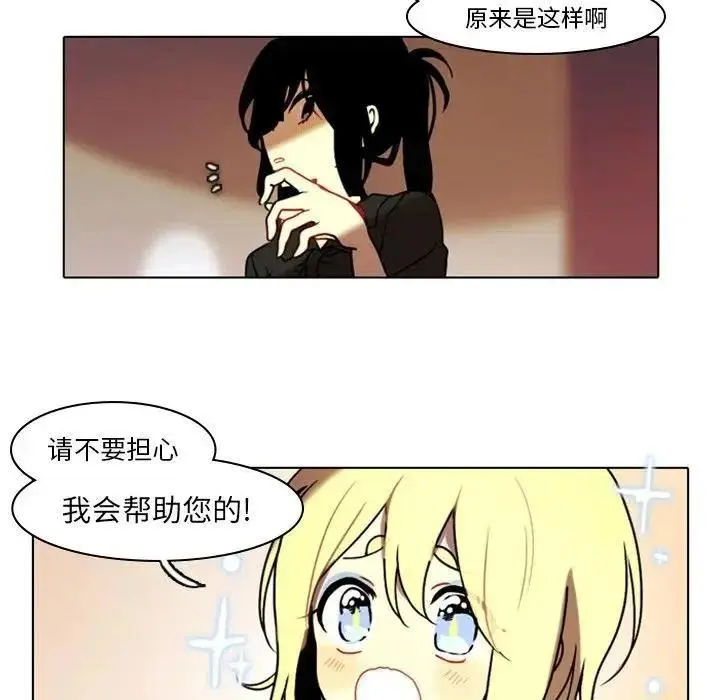 28 第27页