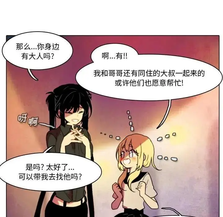 28 第30页