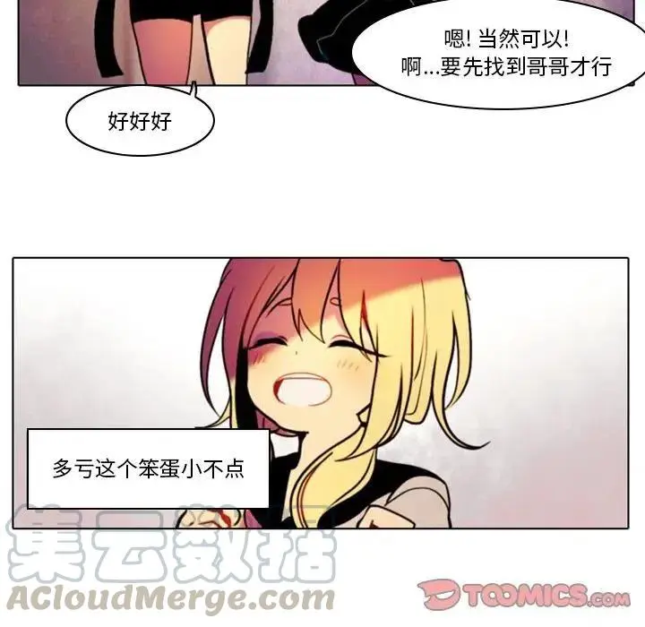 28 第31页