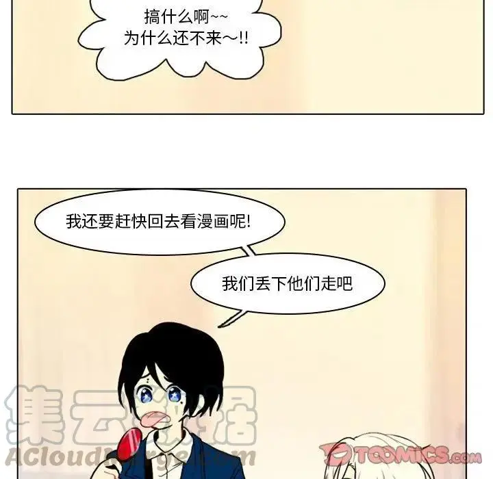 28 第34页