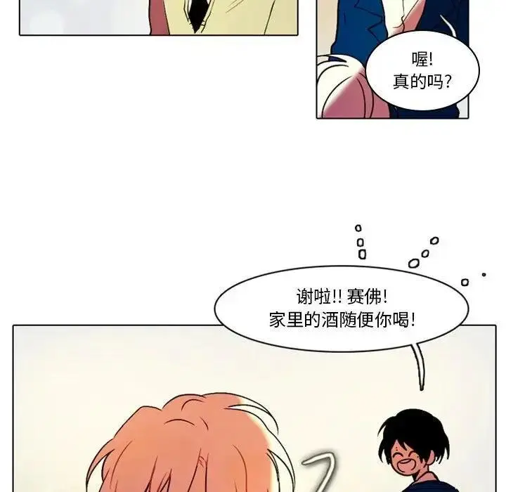 28 第38页