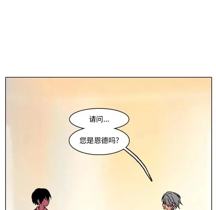 28 第47页