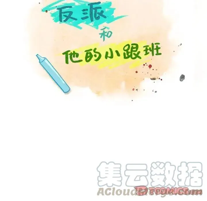 29 第7页