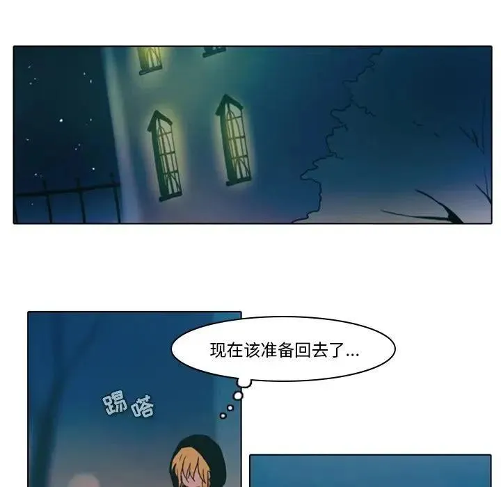 29 第8页