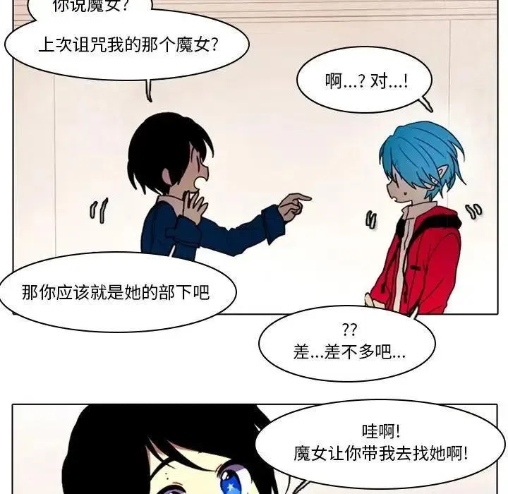 29 第14页