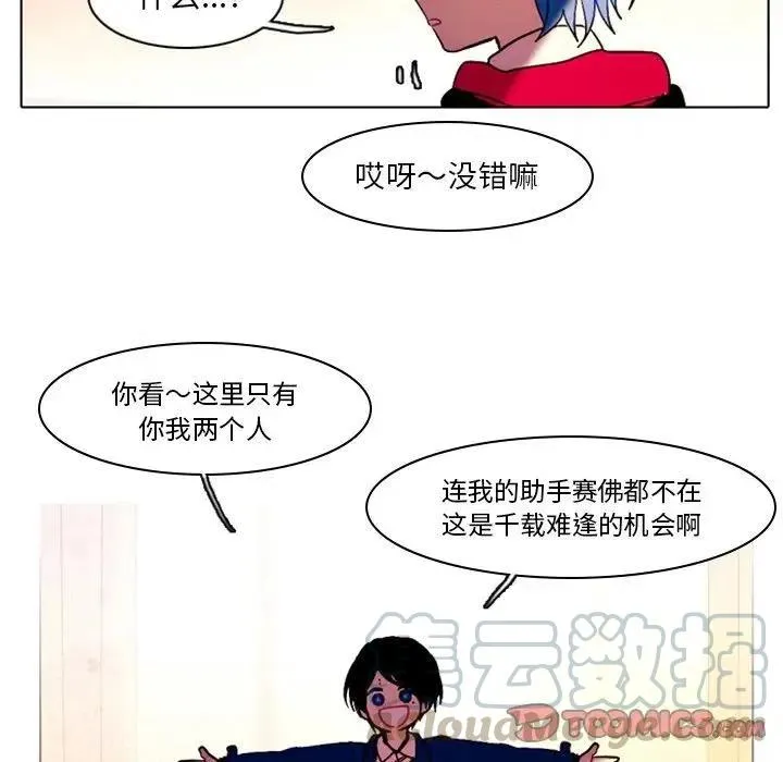 29 第16页