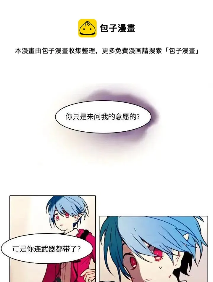 29 第21页