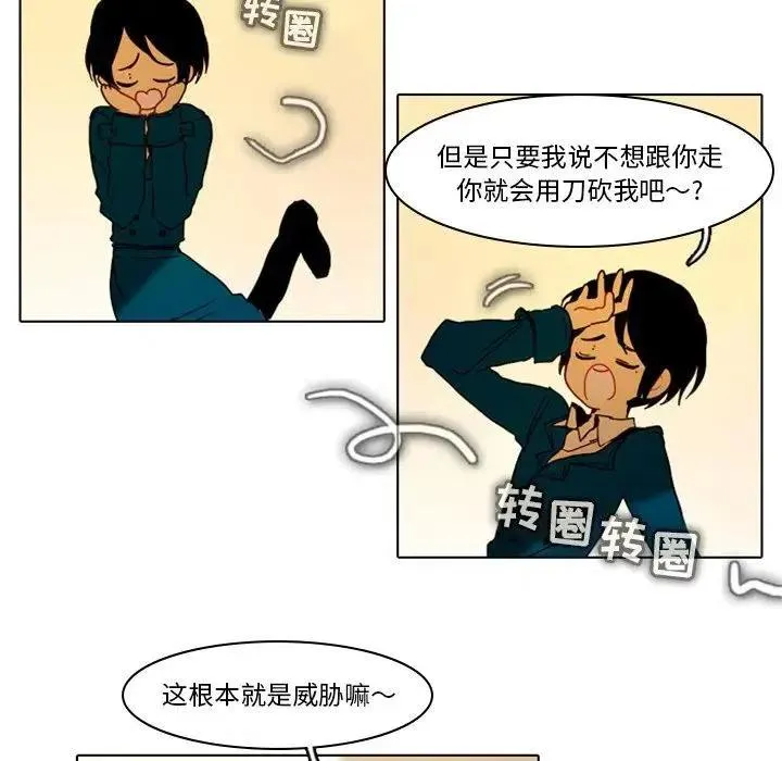 29 第23页