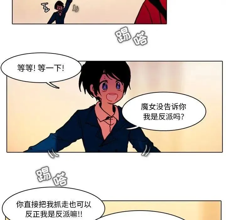29 第32页