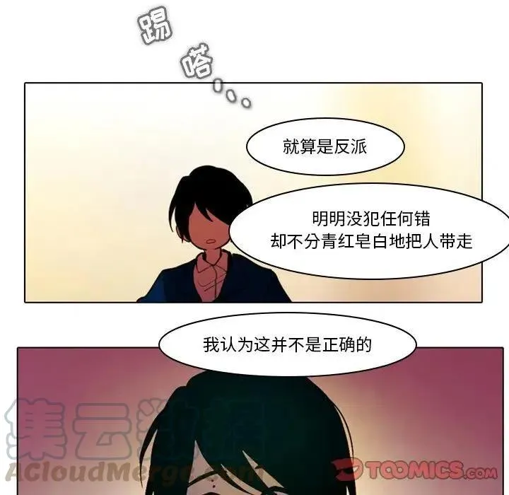 29 第34页