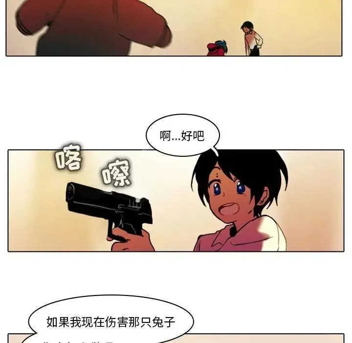 29 第45页