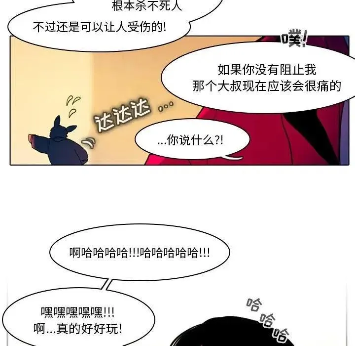 29 第51页