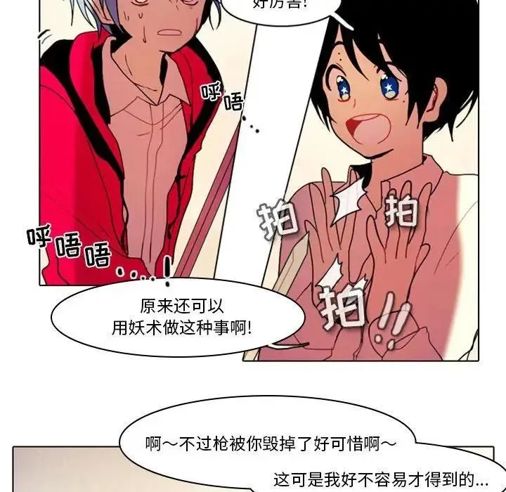 30 第9页