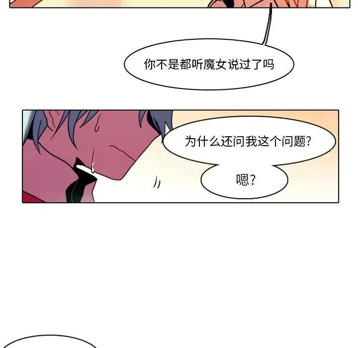 30 第12页