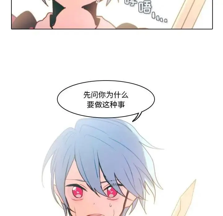 30 第17页