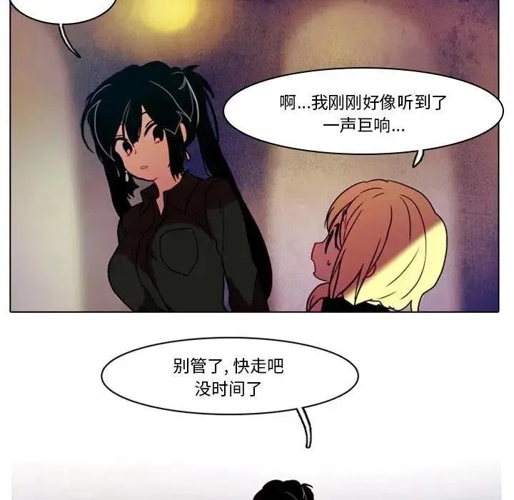 30 第23页