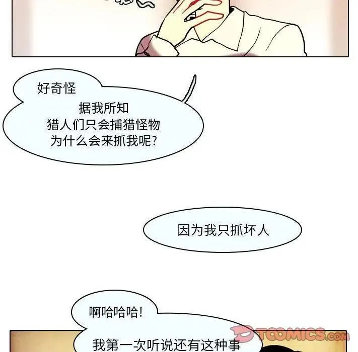 31 第6页