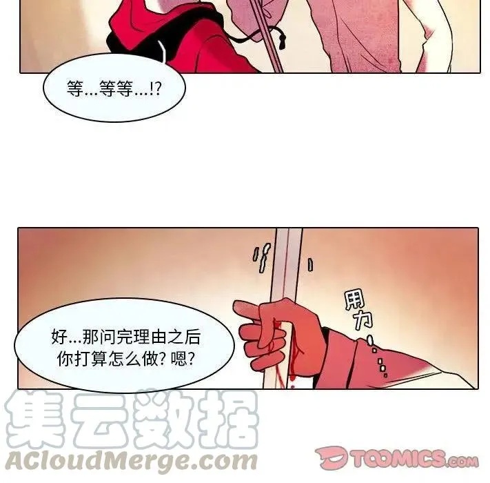 31 第10页