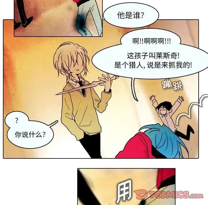 31 第42页