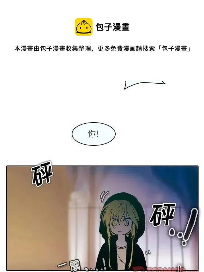 31 第54页