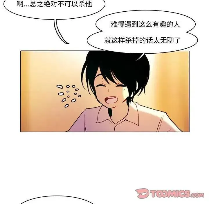 32 第5页
