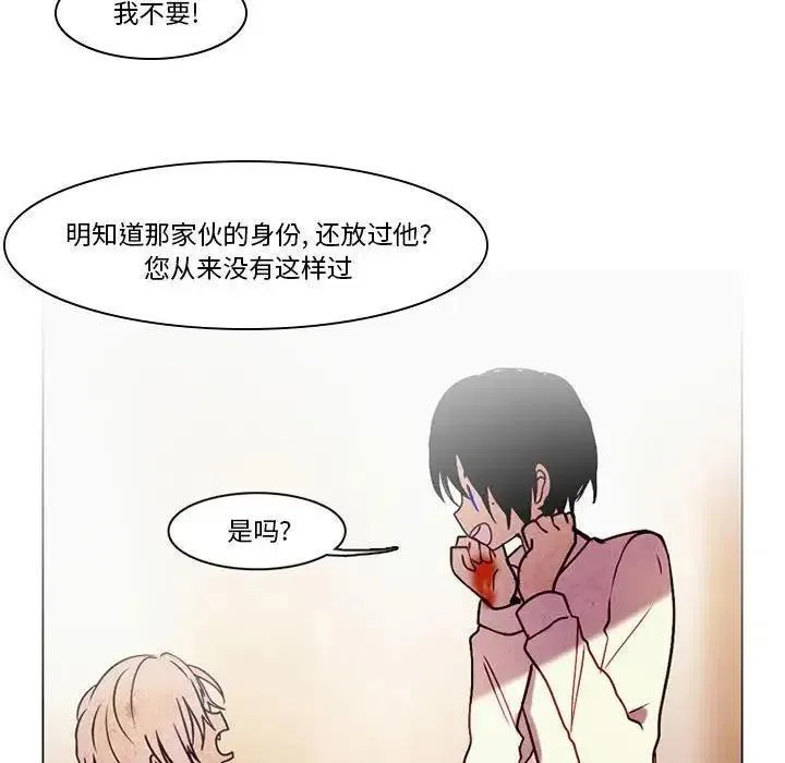 32 第8页