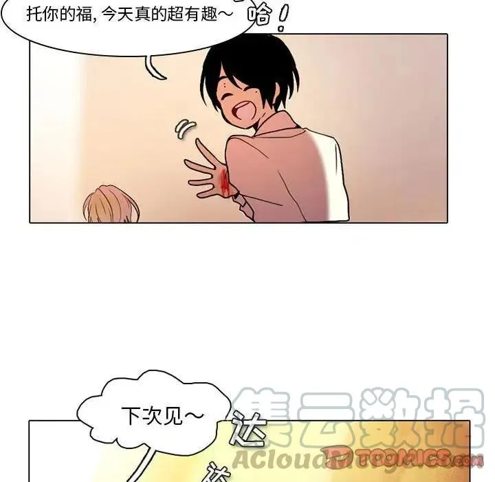 32 第19页