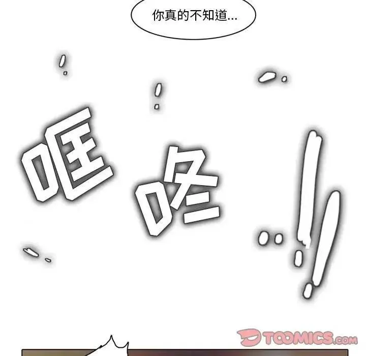 32 第33页