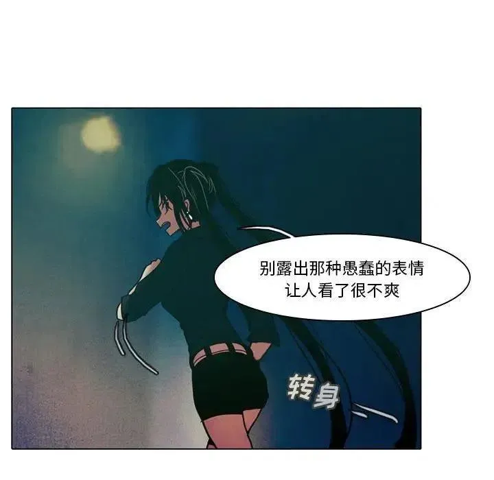 32 第38页