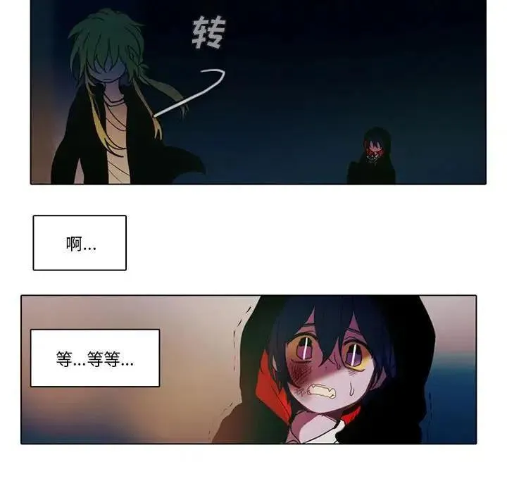 33 第8页