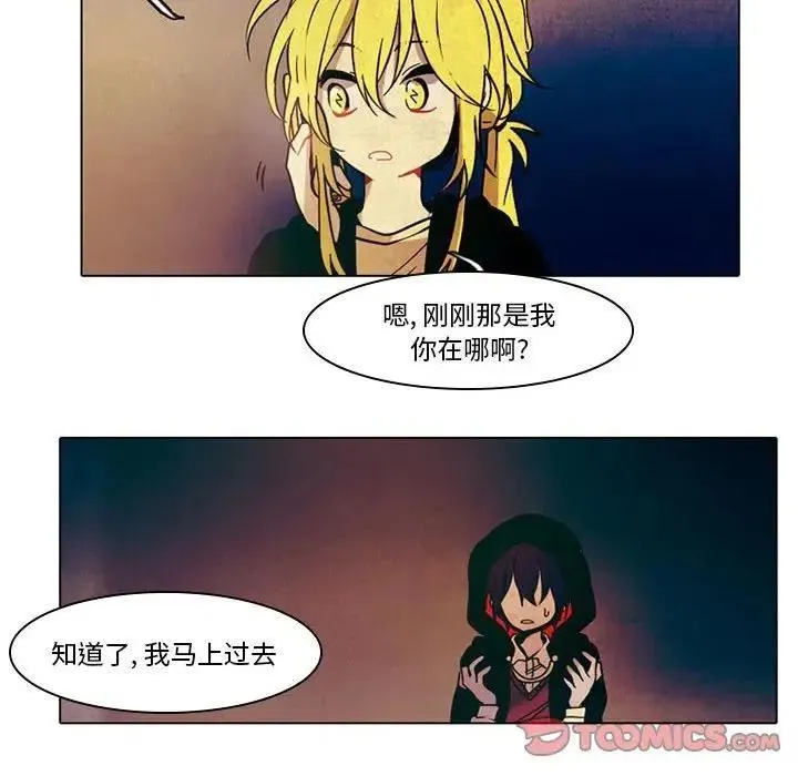 33 第21页