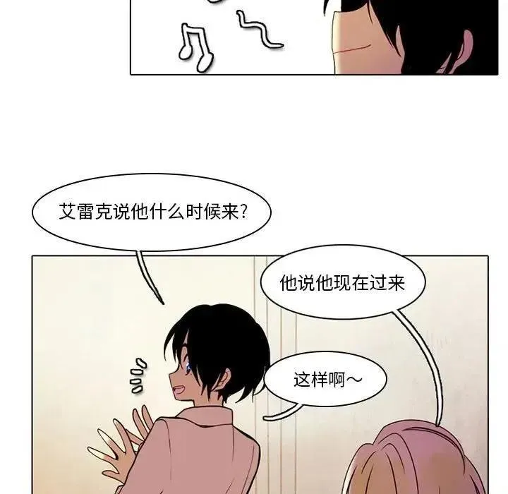 33 第38页