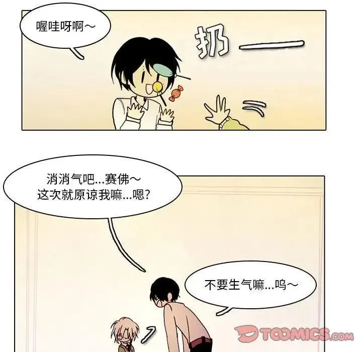 33 第41页