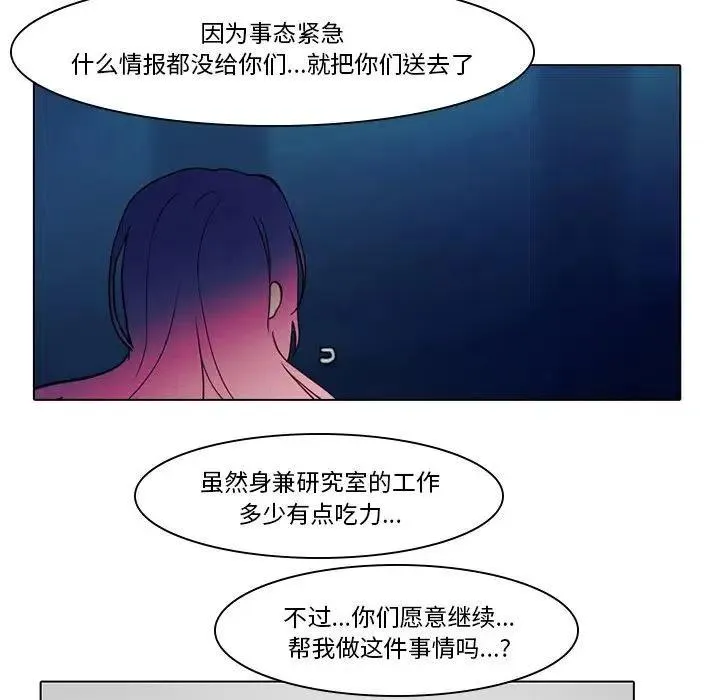 34 第54页