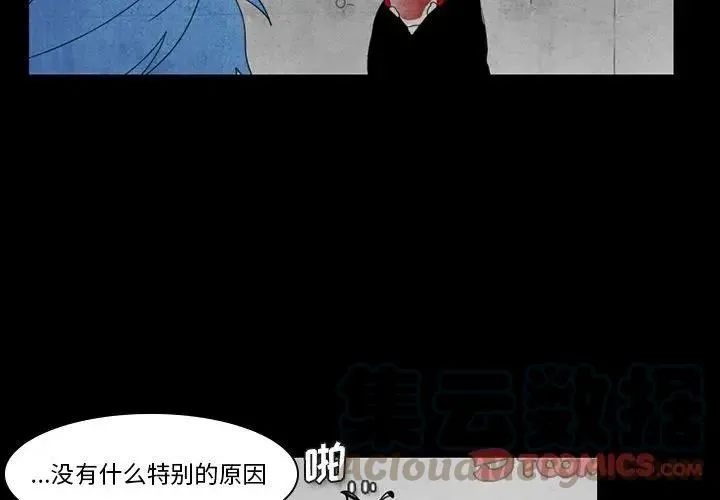 36 第4页