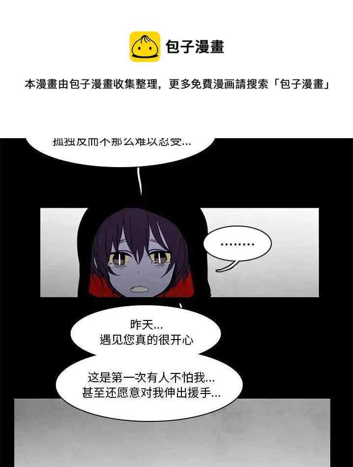 36 第42页