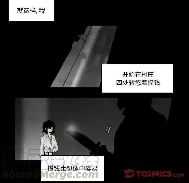 37 第31页