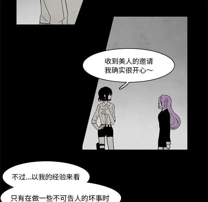 37 第42页