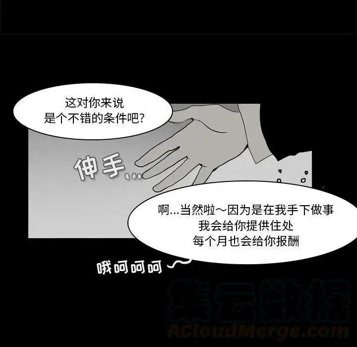 37 第46页