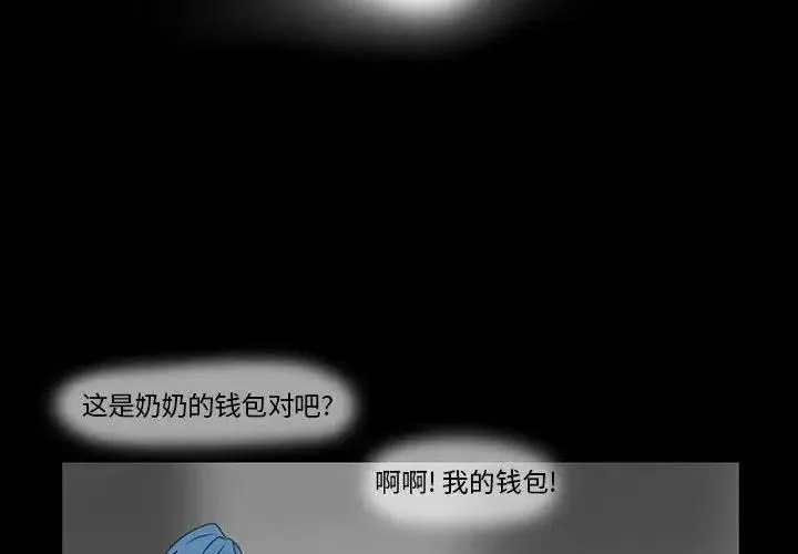 38 第2页