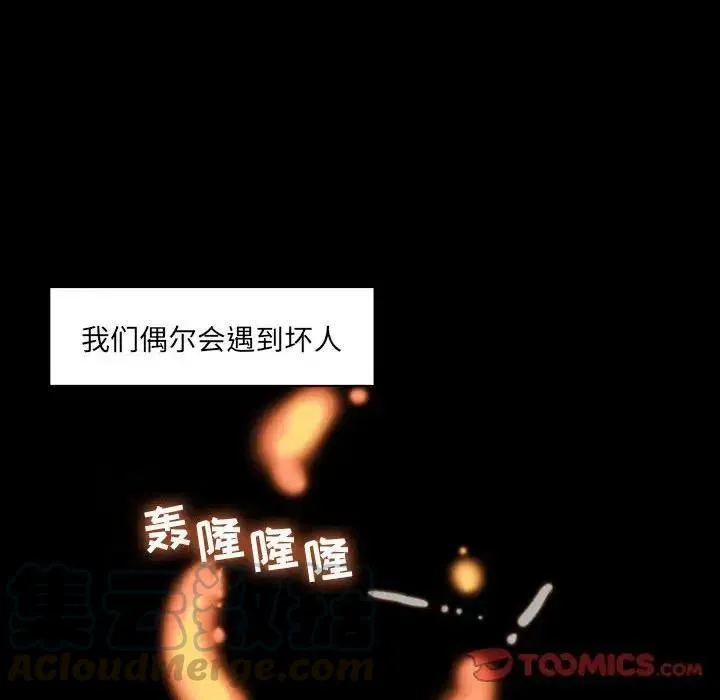 38 第13页